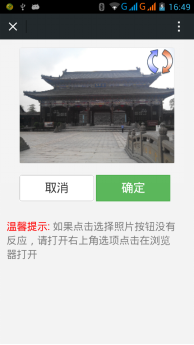 1469437585635383.png