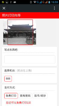 1469437592442537.png