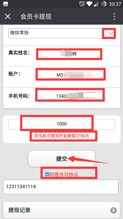 1469437852125802.png