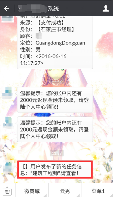 1469438102299433.png