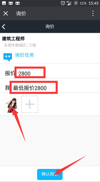 1469438304373885.png