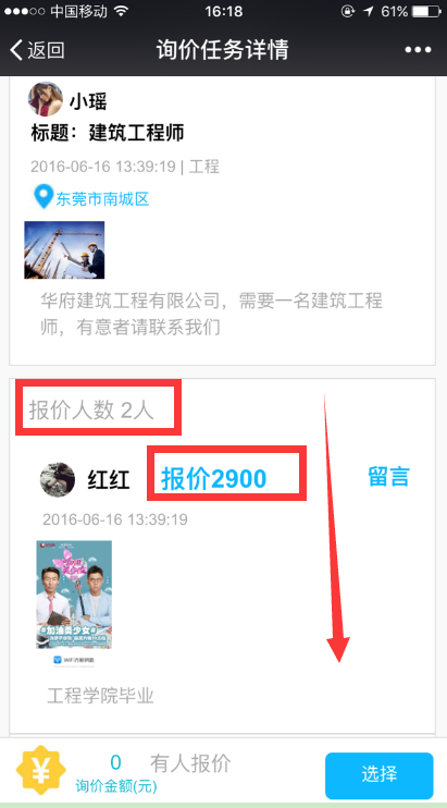 1469438501324749.png