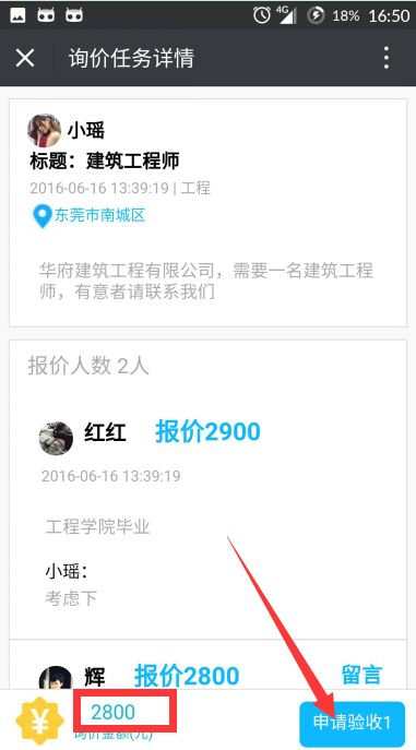 1469438747919466.png