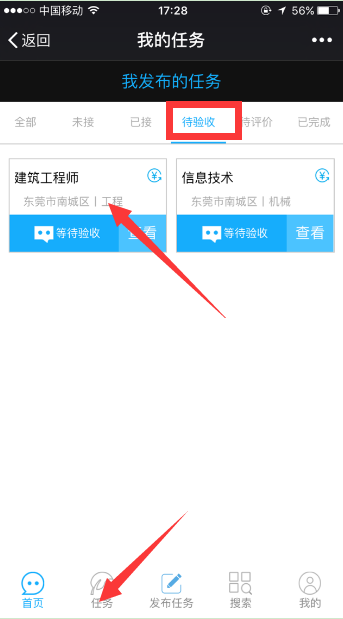 1469438796309117.png