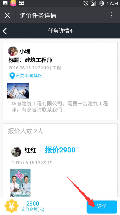 1469439110867232.png