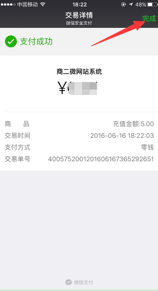 1469439389636600.png