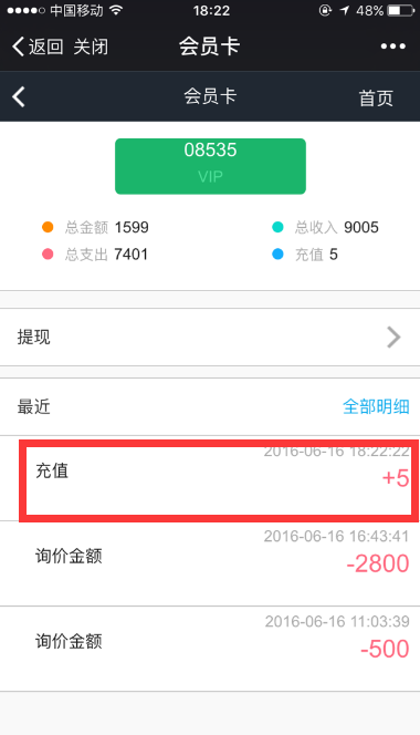 1469439445342849.png