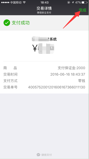 1469439598285587.png