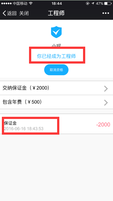 1469439657955149.png