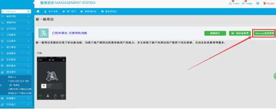 1469502137969486.png