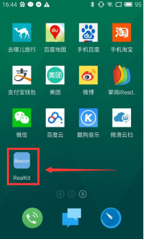 1469502248121671.png