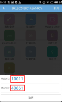 1469502264277930.png
