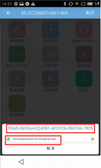 1469502274997996.png