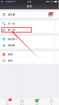 1469502287313971.png