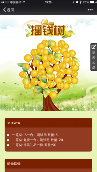1469502304630607.png