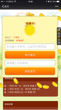 1469502310699441.png