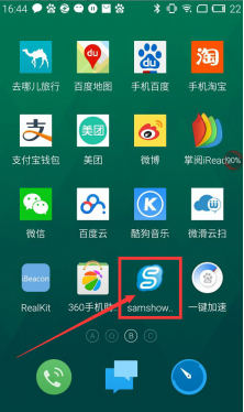 1469502316325332.png