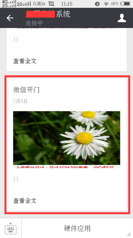 1469505866827754.png