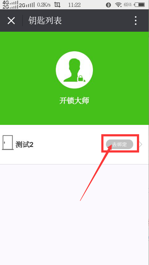 1469505872776064.png