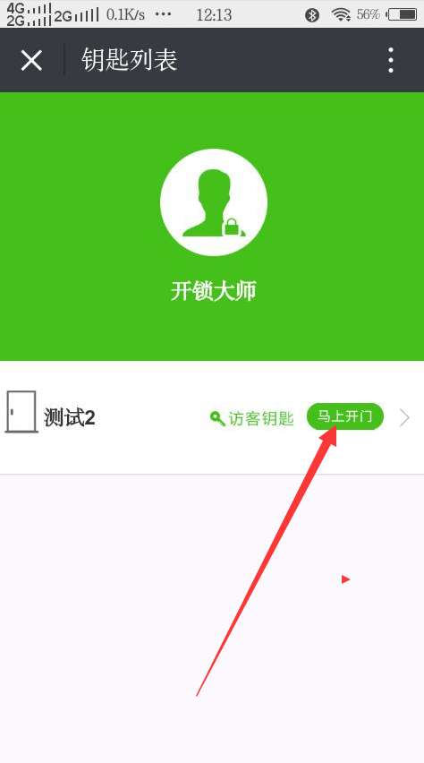 1469505882959622.png