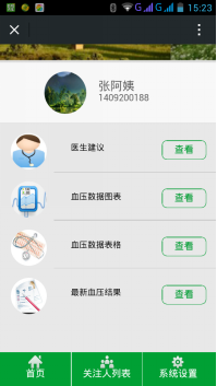 1469508493845460.png