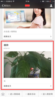 1469521885799154.png