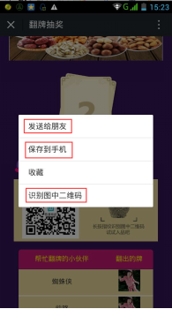 1469522007960764.png