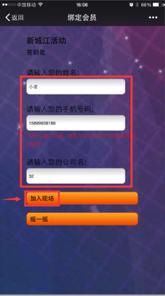 1469522177308779.png