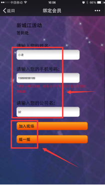 1469522378889897.png
