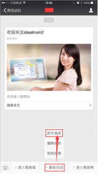 1469522896538740.png