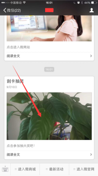 1469522913479777.png