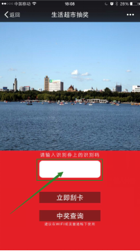 1469522951604249.png