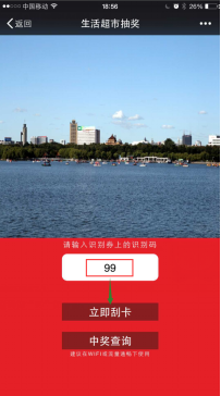 1469523014379379.png