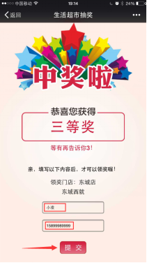 1469523055189245.png