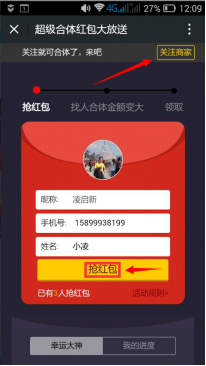 1469523821713830.png