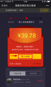 1469523844606601.png