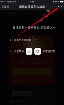 1469523864287702.png