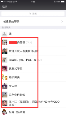 1469523905425167.png
