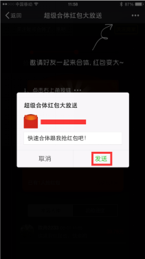 1469523922669104.png
