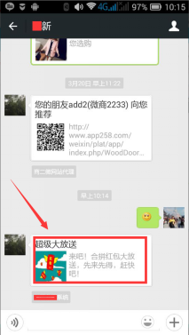 1469523940395437.png