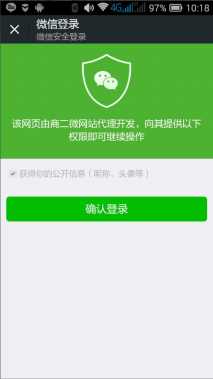 1469523957538690.png