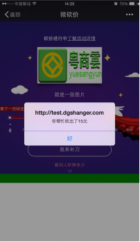 1469524598977801.png