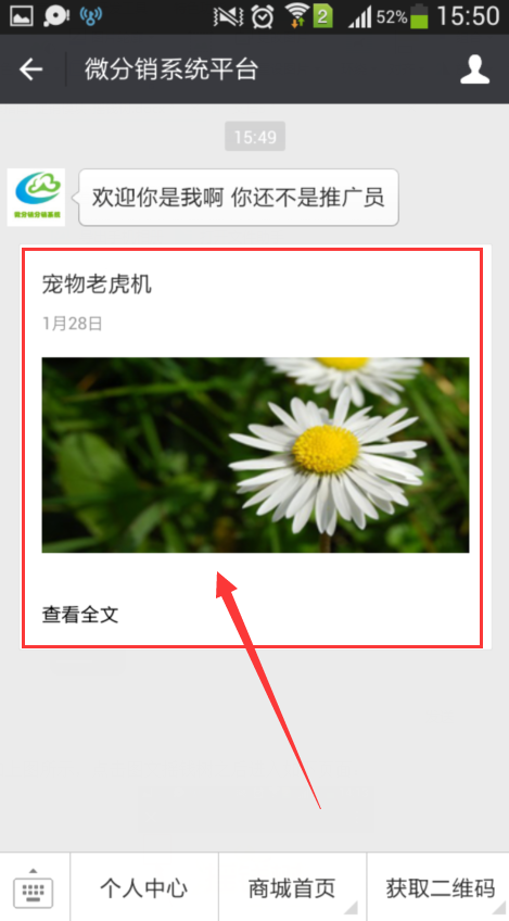 1469525270433807.png