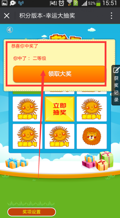 1469525287554173.png