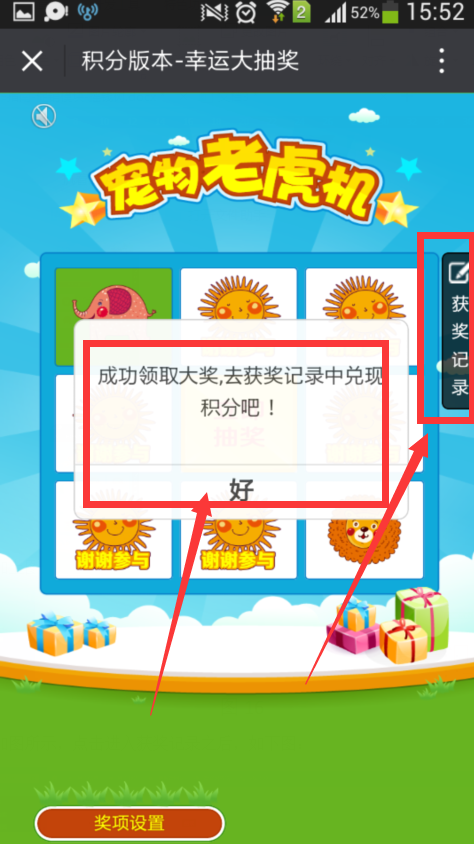 1469525291822192.png