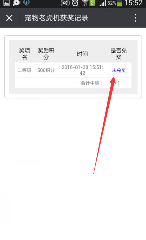 1469525296575774.png