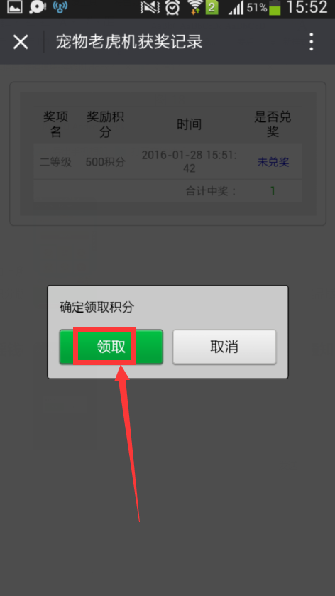 1469525305527306.png