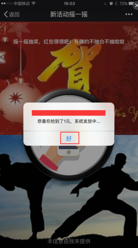 1469525670705173.png