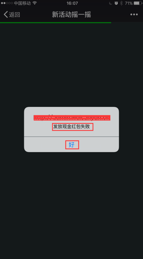 1469525691636520.png