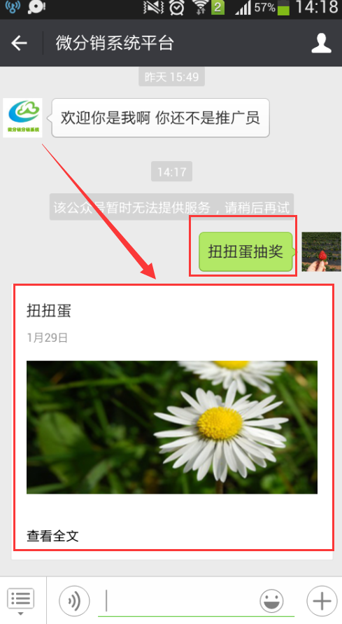 1469526228932330.png